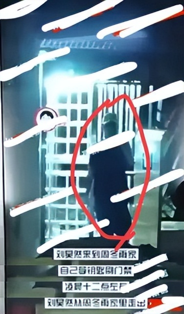 三金影后霸凌,马思纯周冬雨刘昊然电影