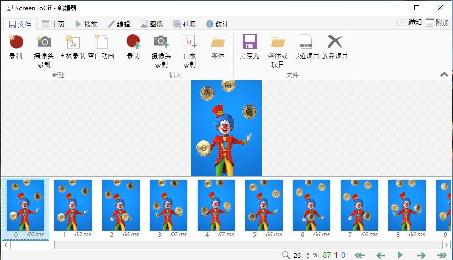 视频转gif神器,免费好用的gif转动图制作工具