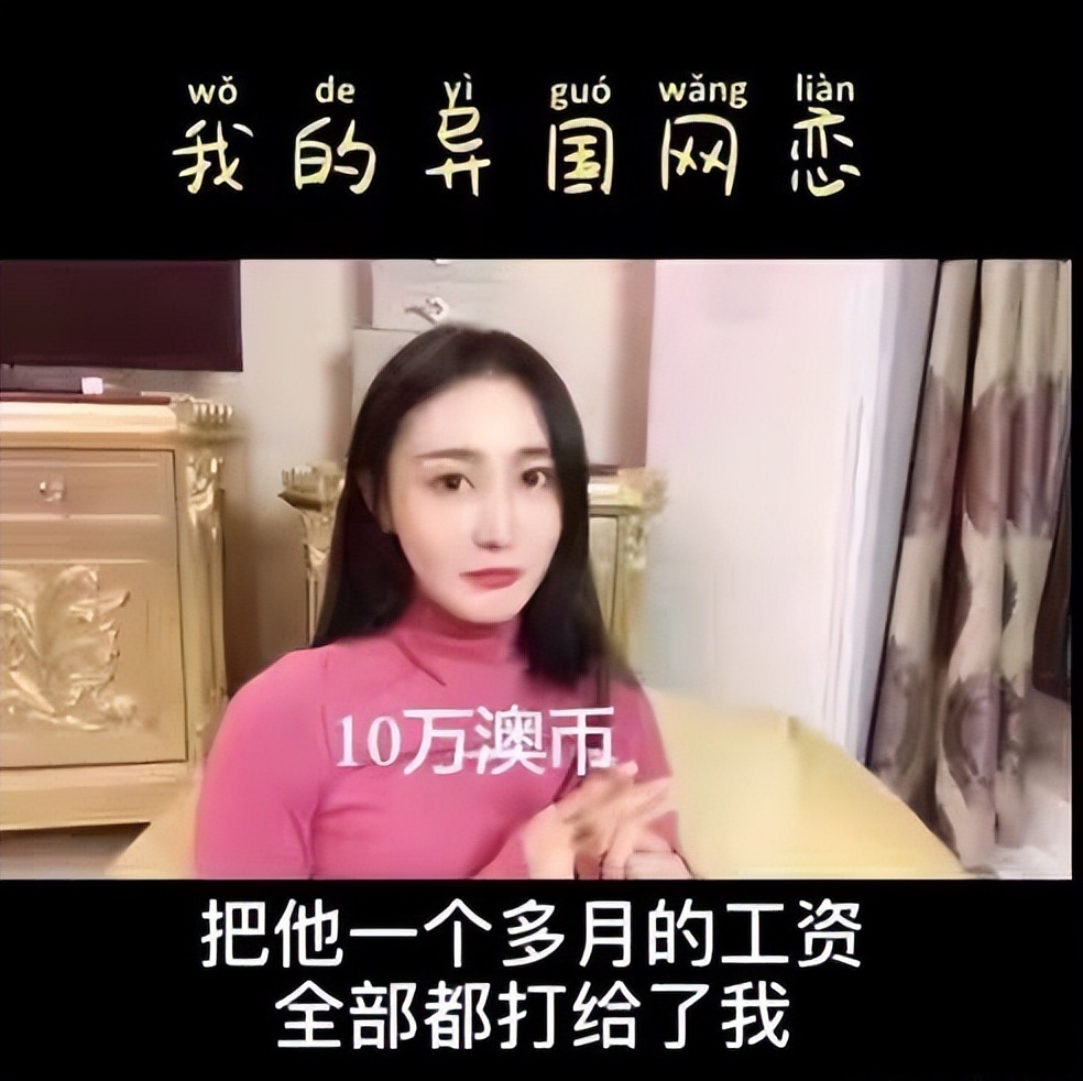 女网红被家暴男朋友是谁,400百万粉丝女网红家暴