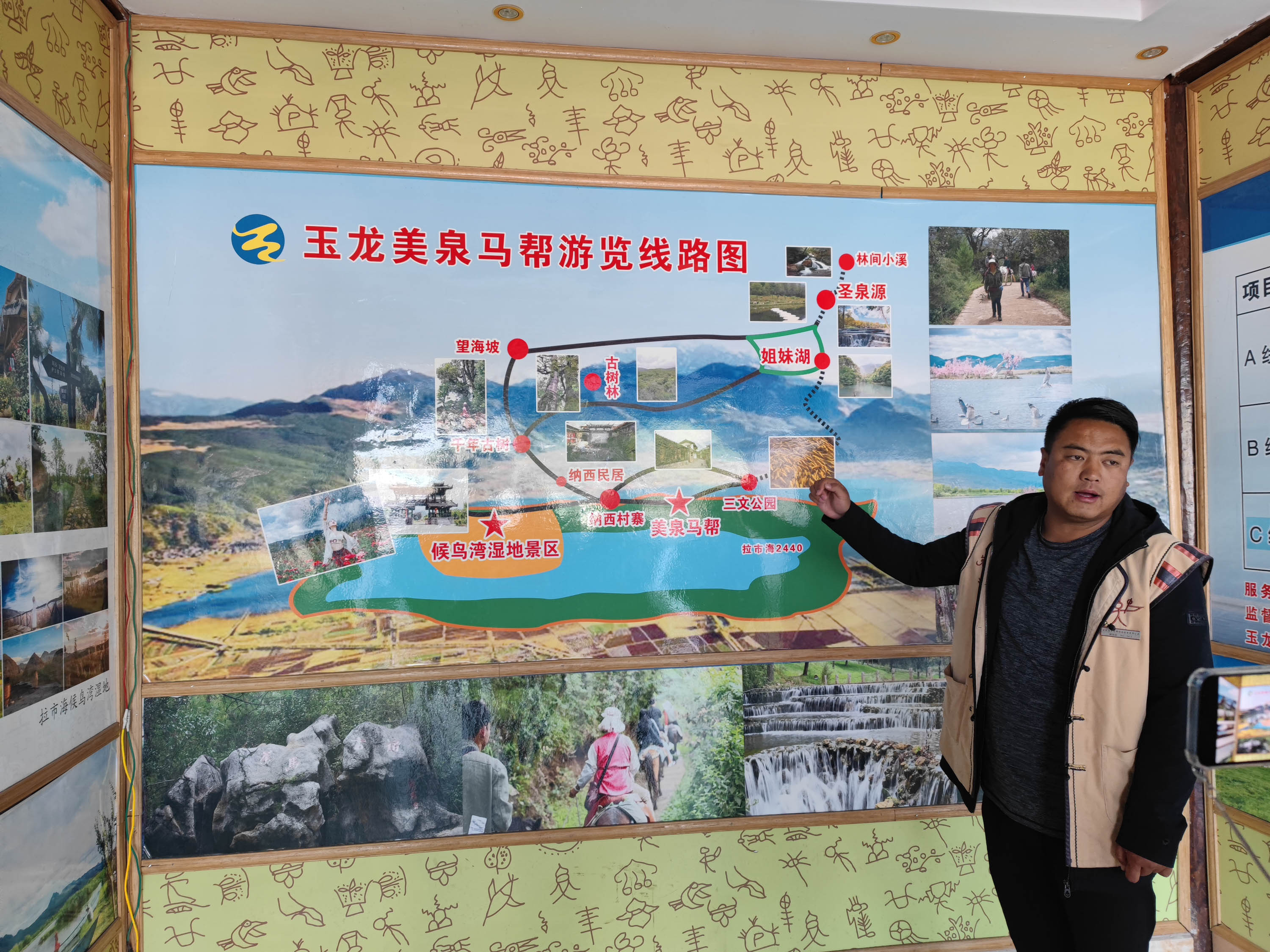 去云南跟团一日游攻略图片大全集,云南跟团六日游攻略大全图片