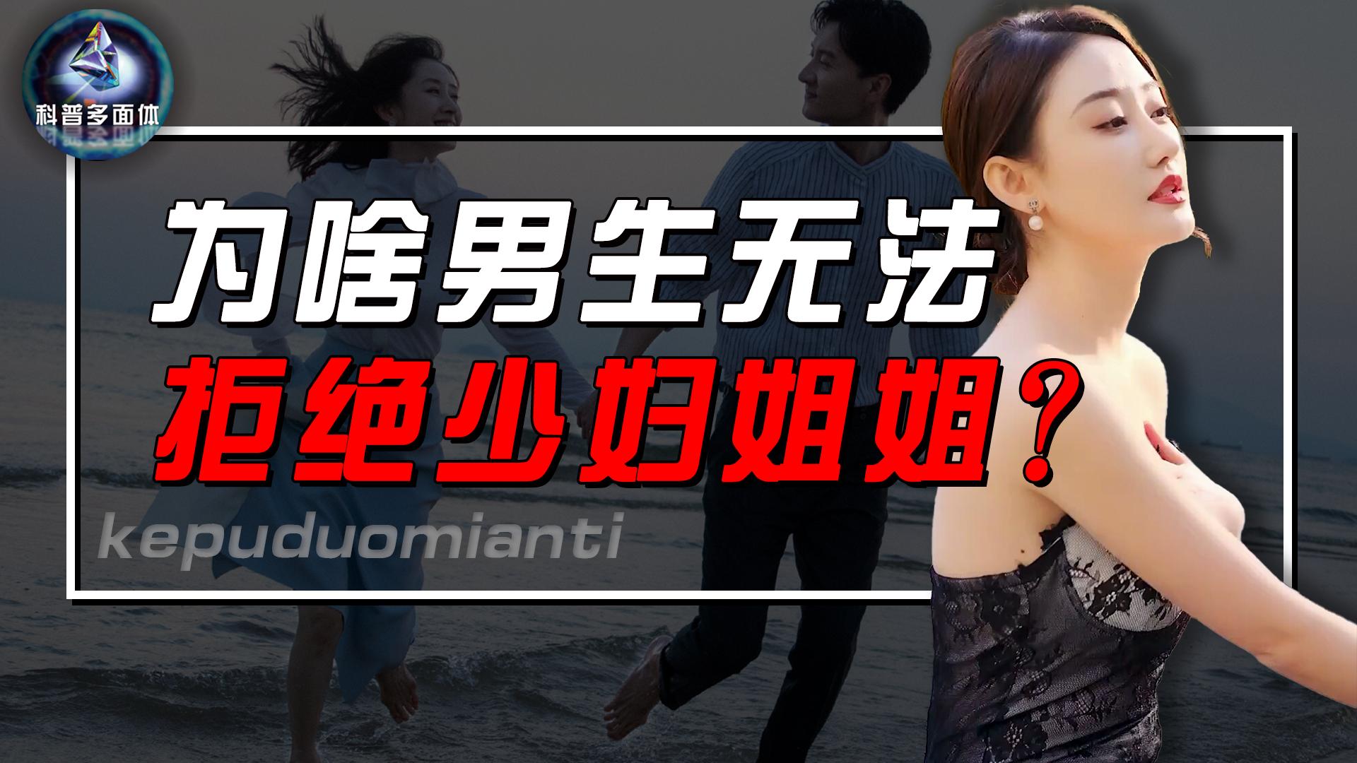 为什么男生都拒绝不了漂亮女生,为什么男生都不能拒绝漂亮妹妹