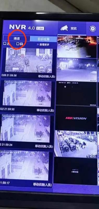 庭院监控摄像头安装教程,围墙监控摄像头有几种