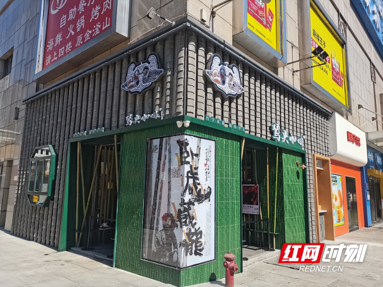 中式风咖啡店设计,现代中式咖啡店设计