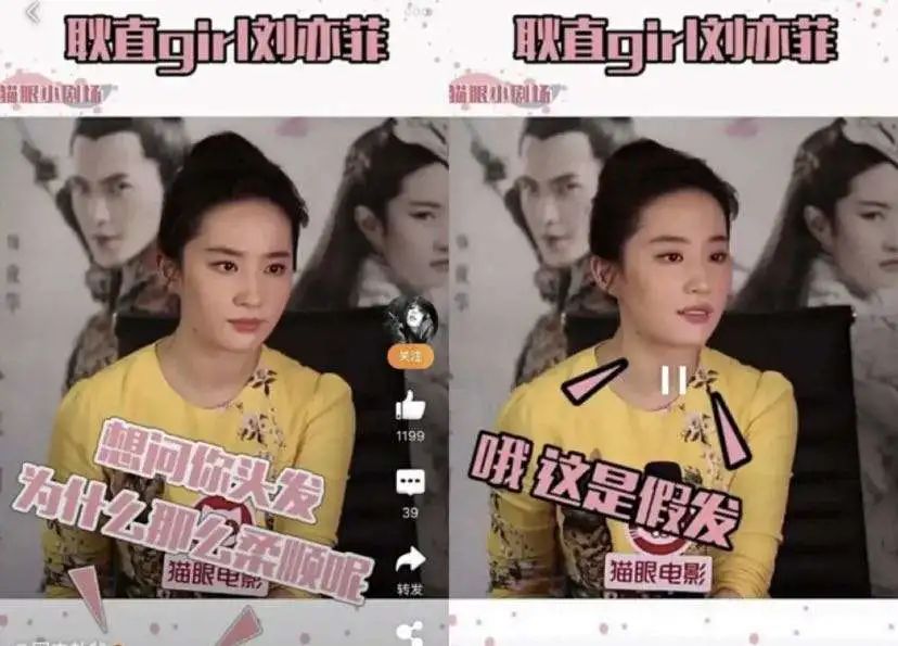 热血长安鞠婧祎同款假发,鞠婧祎千禧辣妹造型假发