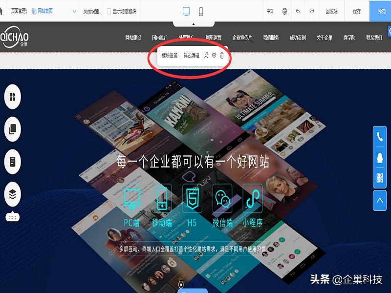 网站维护怎么操作,企业网站后台怎么维护