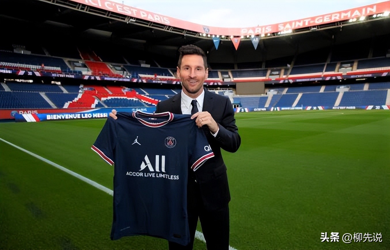 世界顶级足球俱乐部营收,世界足球收入排行榜