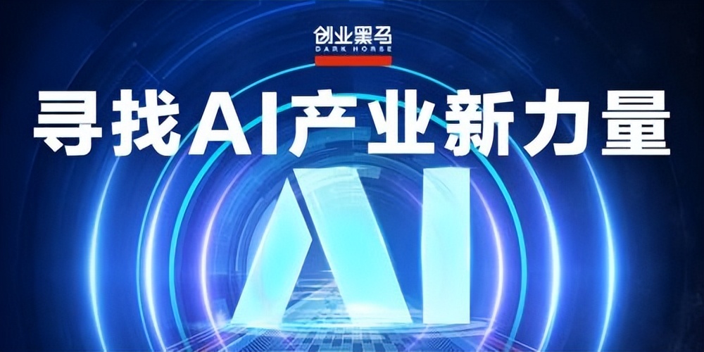 一个价值百万的商机,一个万亿元的创业机会