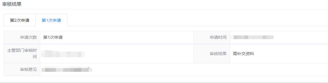 河南二级建造师后审需要社保吗,河南二级建造师后审通过多久发证