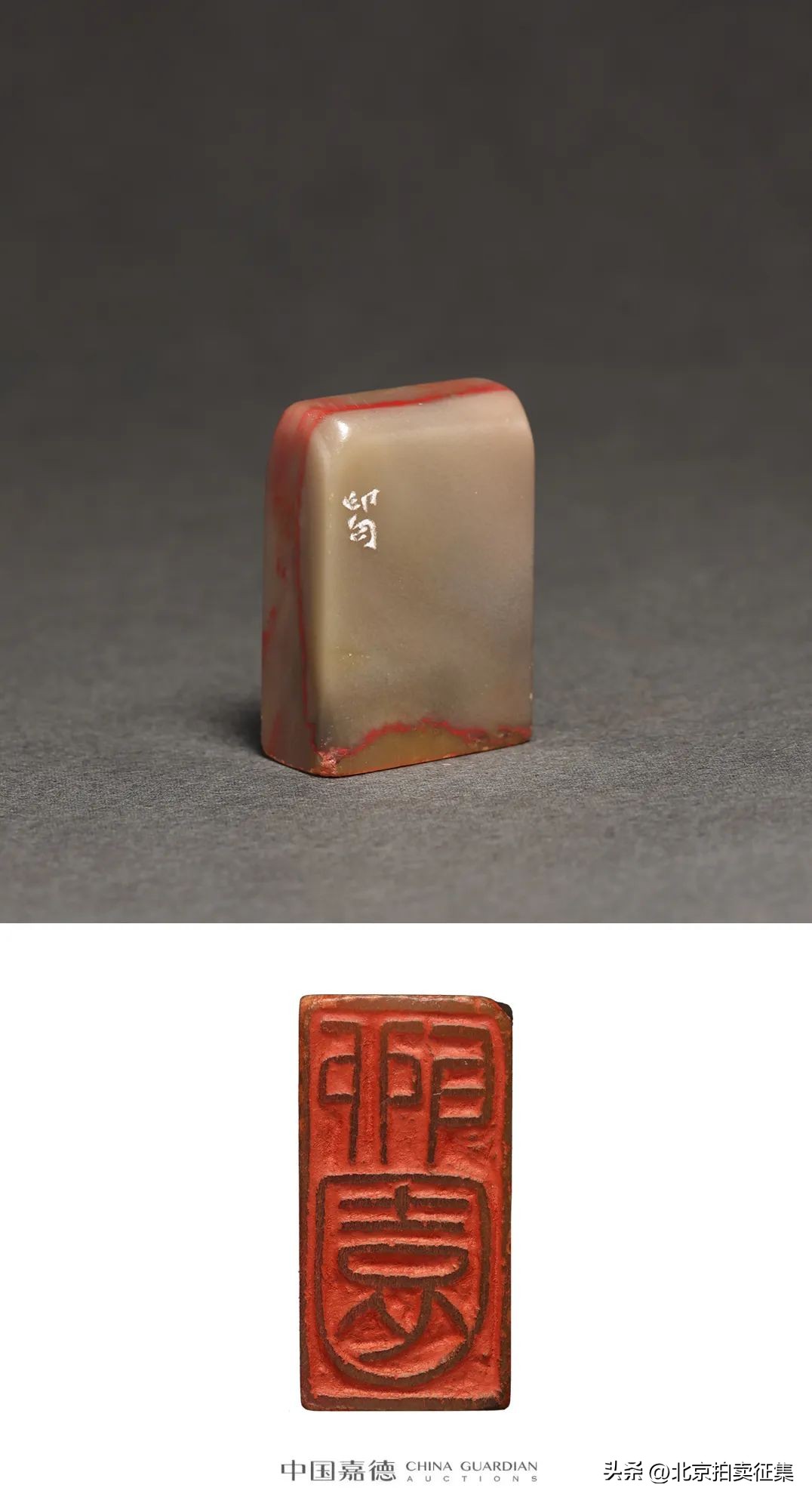 田黄寿山石篆刻,寿山石田黄经典作品