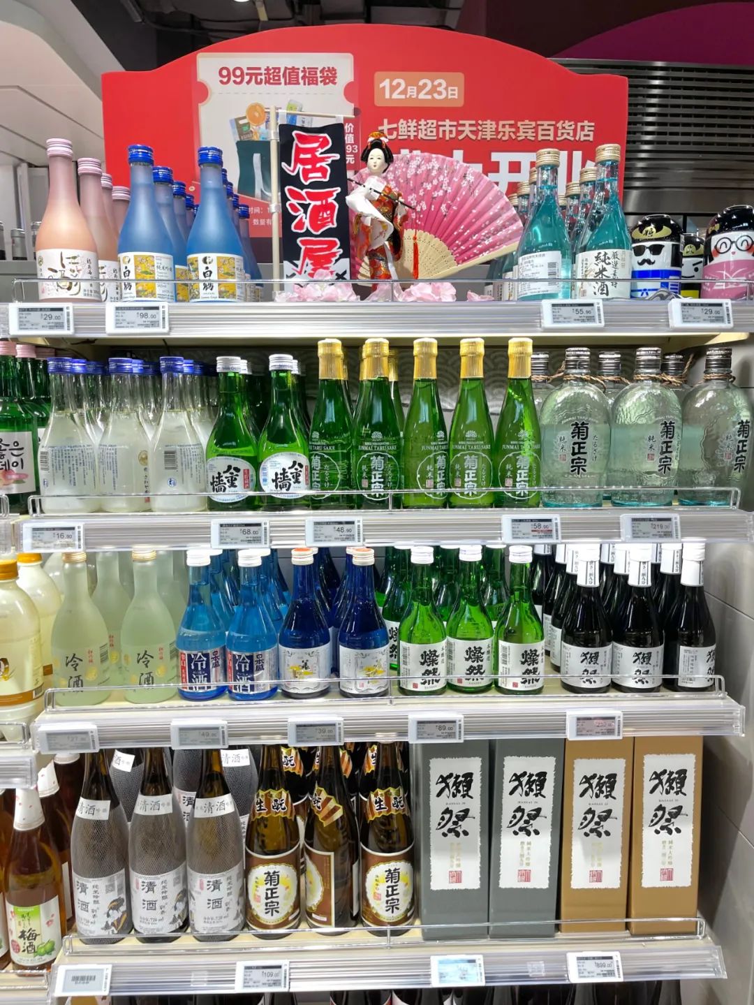 七鲜超市天津滨江购物中心店,七鲜超市天津必买