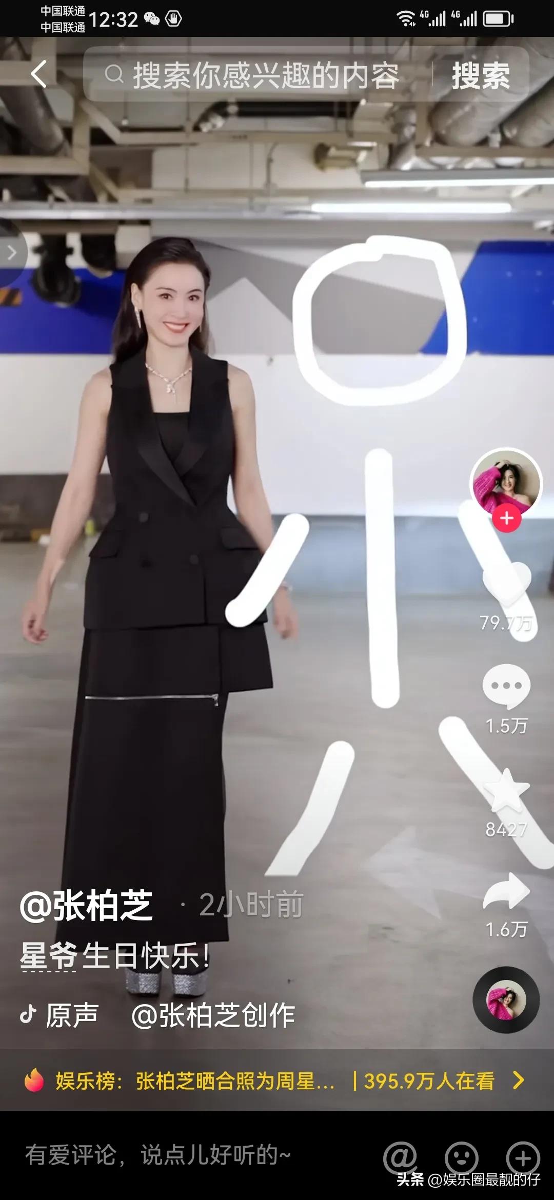 张柏芝晒照为陈赫庆生,张柏芝发周星驰视频