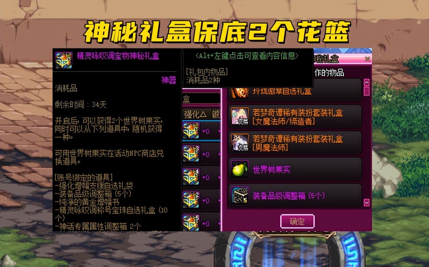 dnf宝珠和卡片有什么区别吗,dnf宝珠附魔和卡片的区别