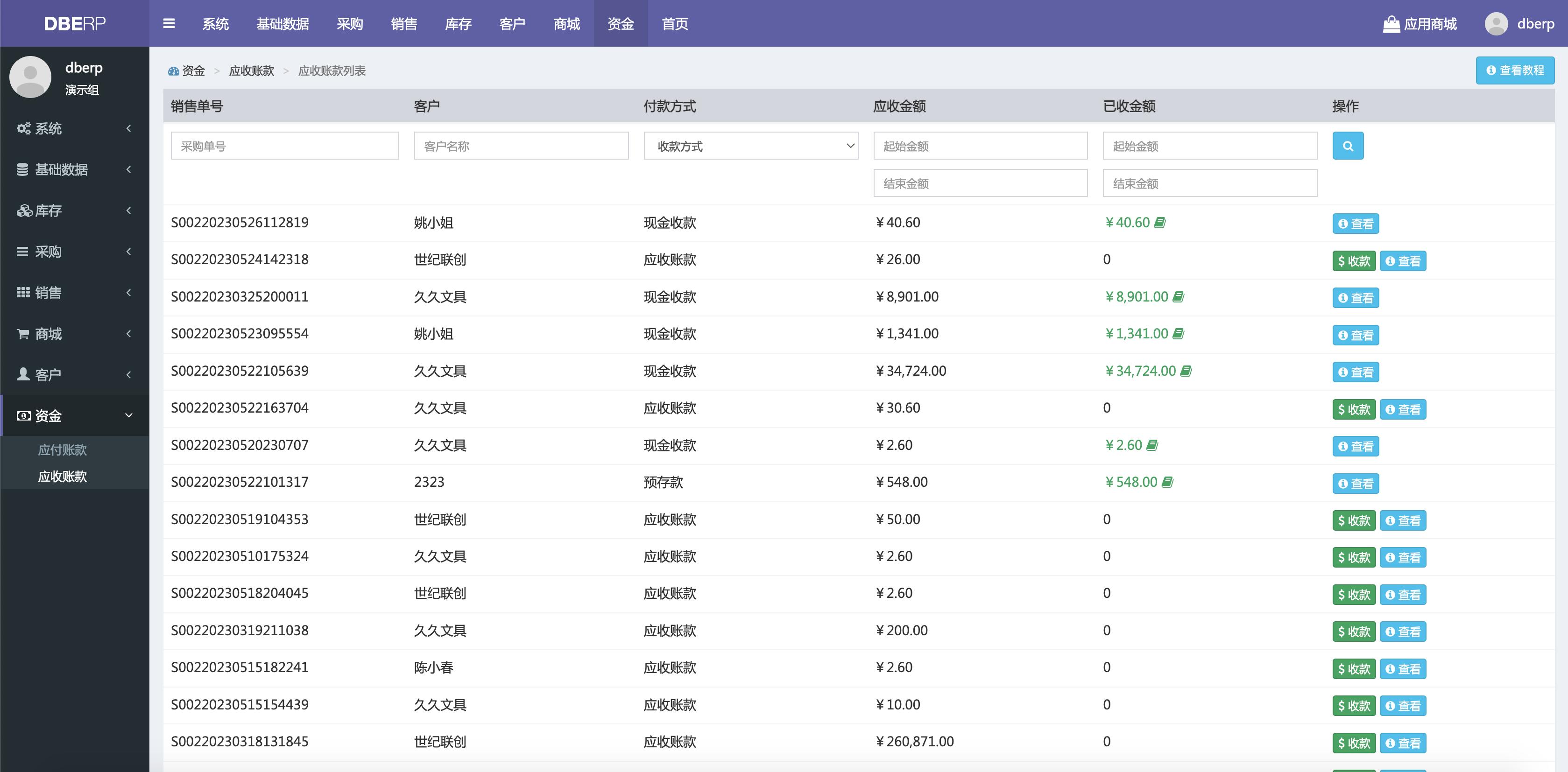 程序员接私活必备的开源项目,接私活开发