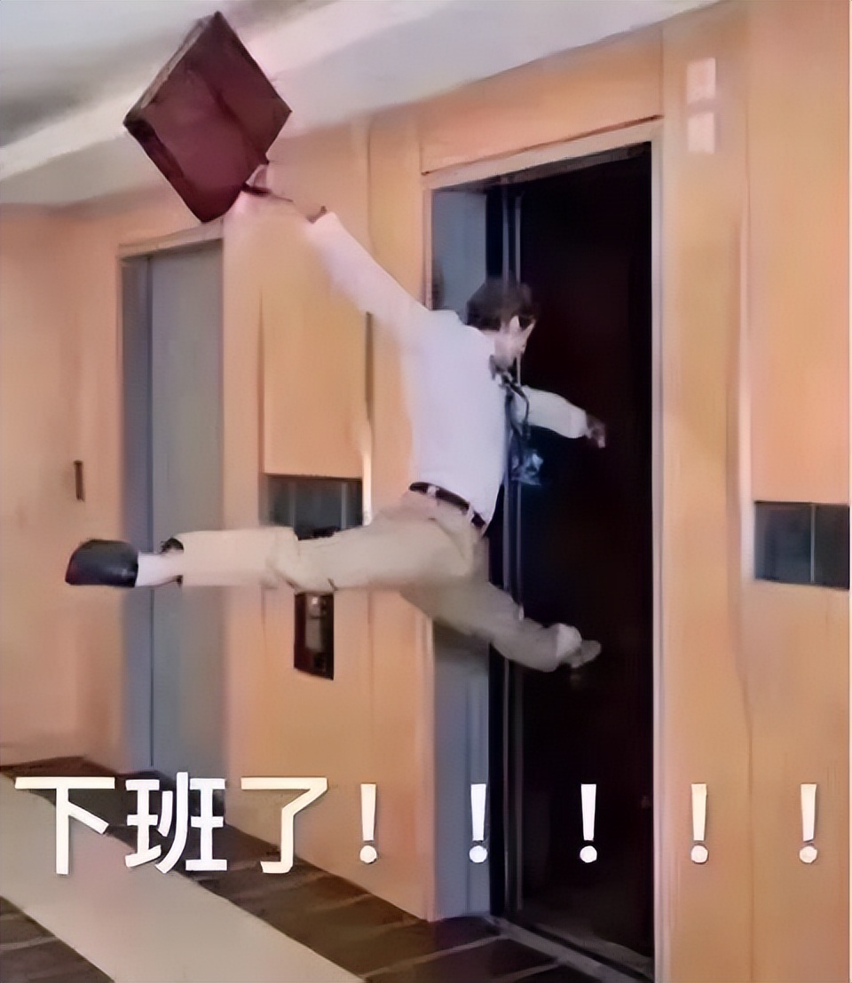 肯德基表情,表情吃东西