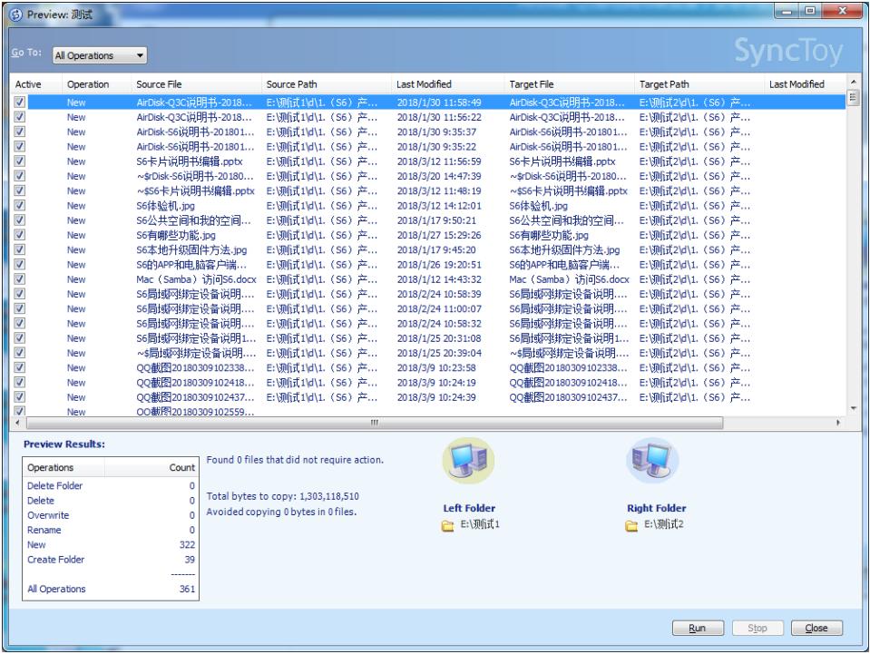 microsoftsynctoy如何使用,微软官方数据同步软件