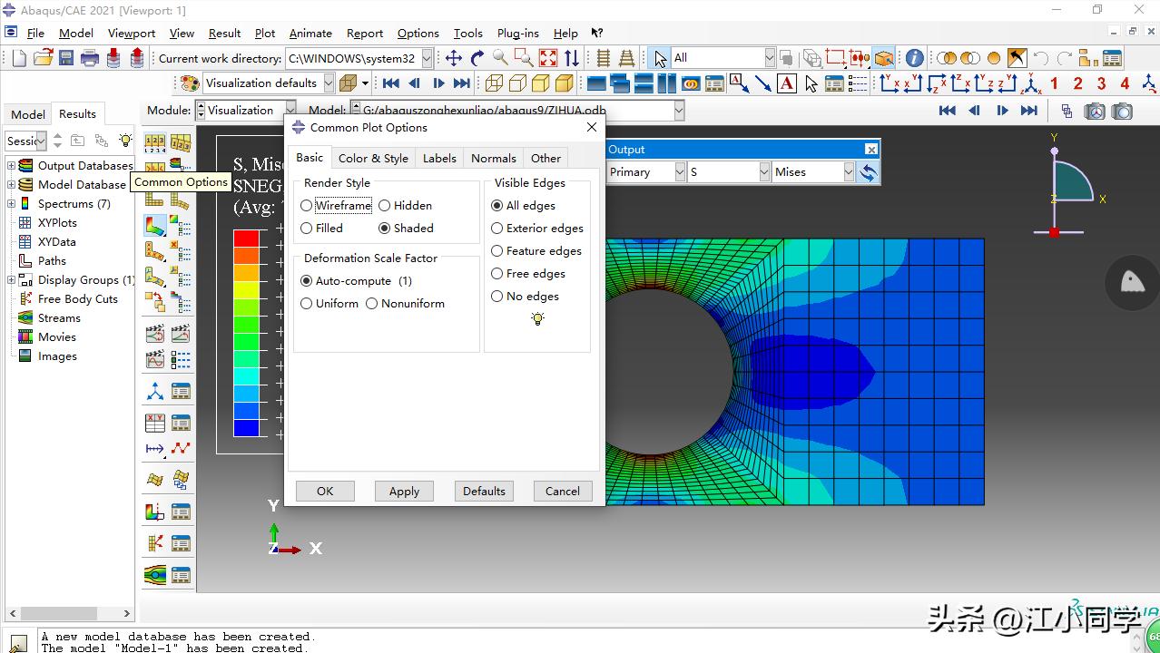 abaqus前处理后处理过程,abaqus后处理技巧