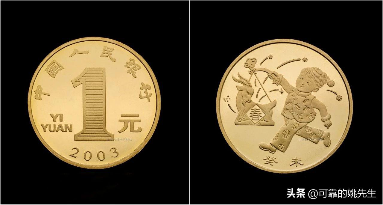 纪念币大全套122枚多少钱,一轮生肖纪念币全套12枚收藏价值