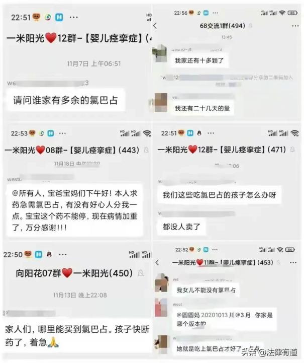 代购救命药被认定毒贩案,代购救命药被判贩毒