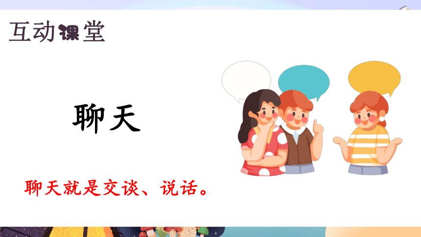 彩色的梦朗读视频,彩色的梦课堂笔记