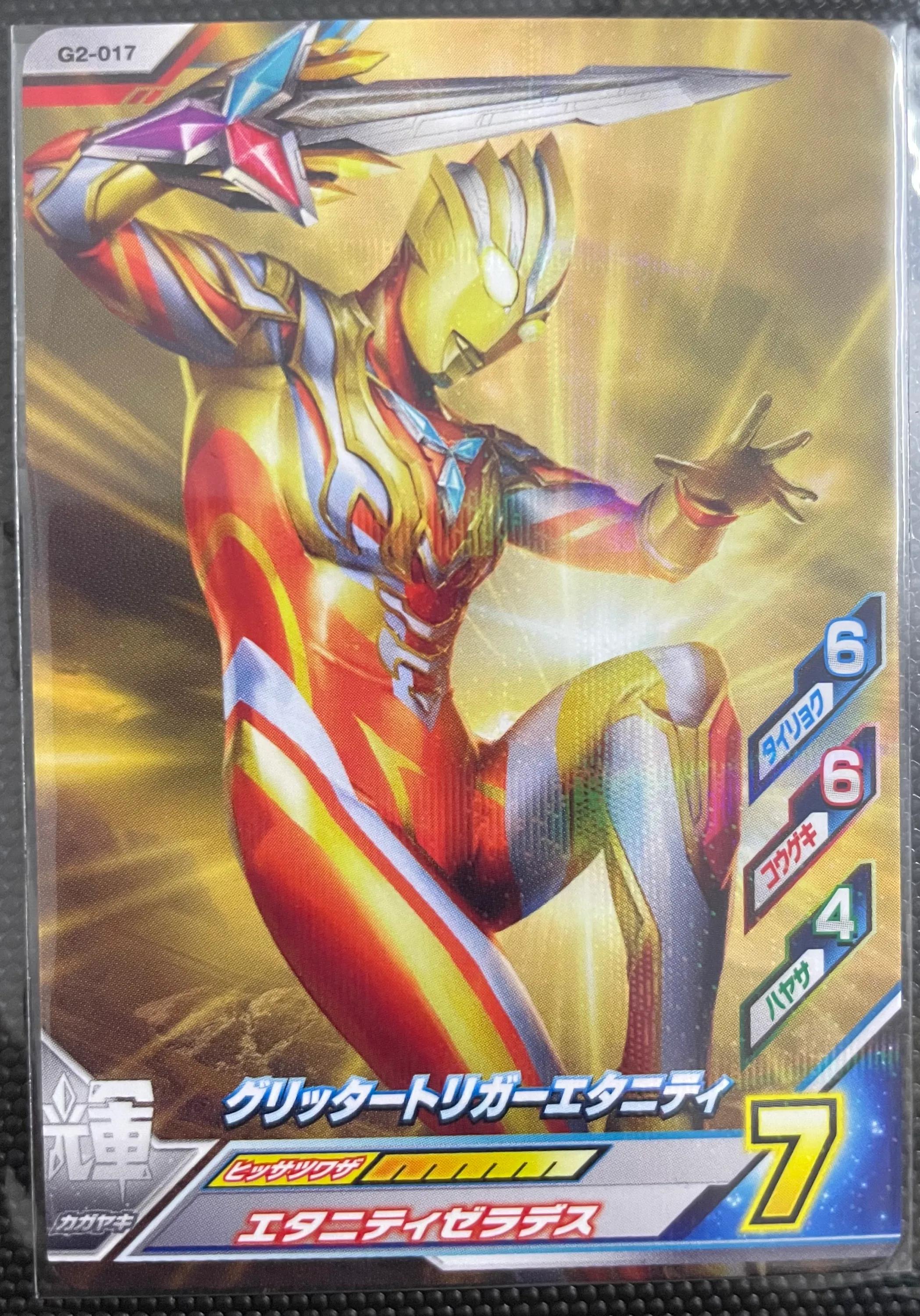 闪耀永恒特利迦的3d卡片,闪耀永恒特利迦卡片抽卡技巧