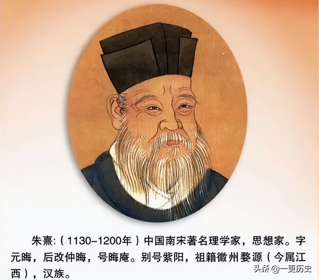 朱熹娶两个尼姑为妻,宋史记载朱熹娶尼姑