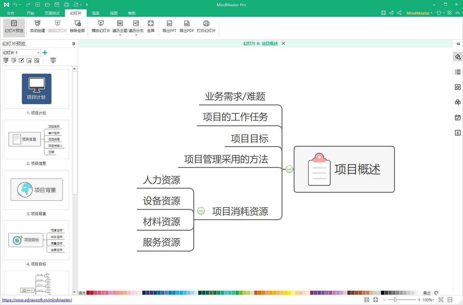 跨平台团队协作软件,团队在线协作工作软件有哪些