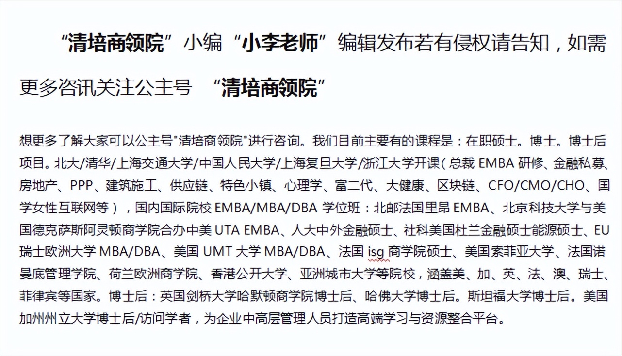 西班牙武康大学博士有哪些专业,西班牙武康大学的优缺点