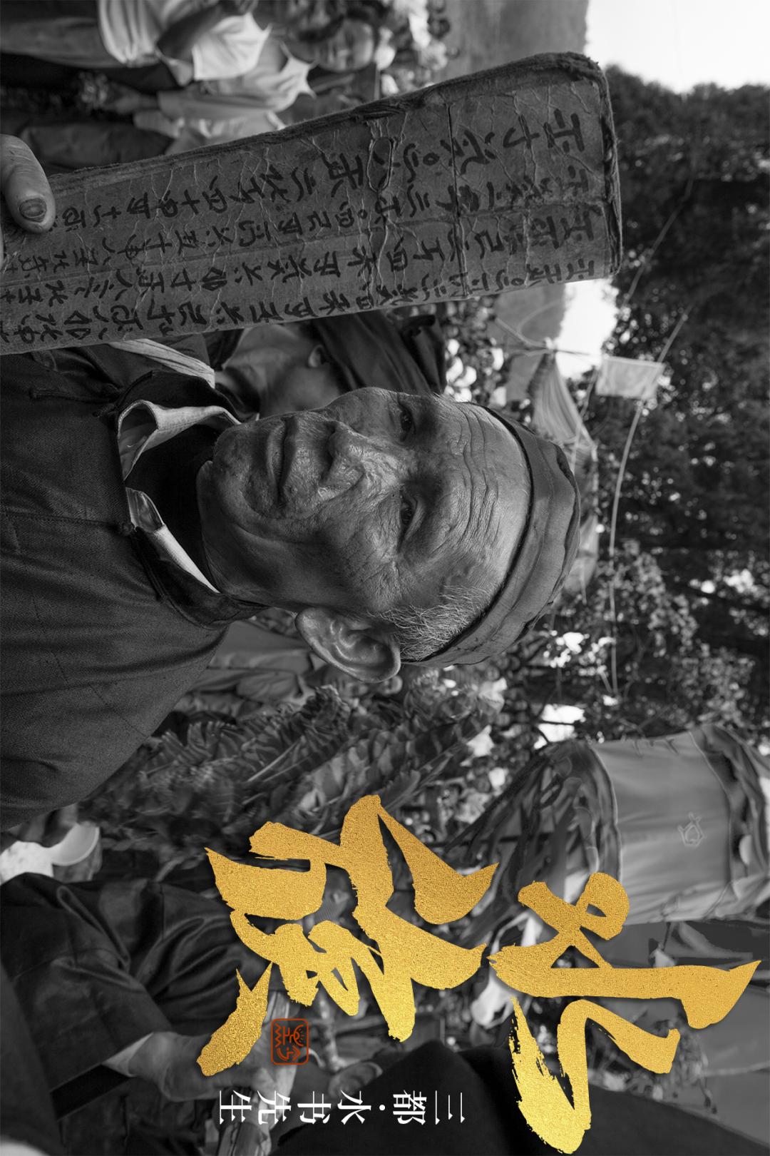 为什么说古今天下人塑造了“千人千面”的贵州？