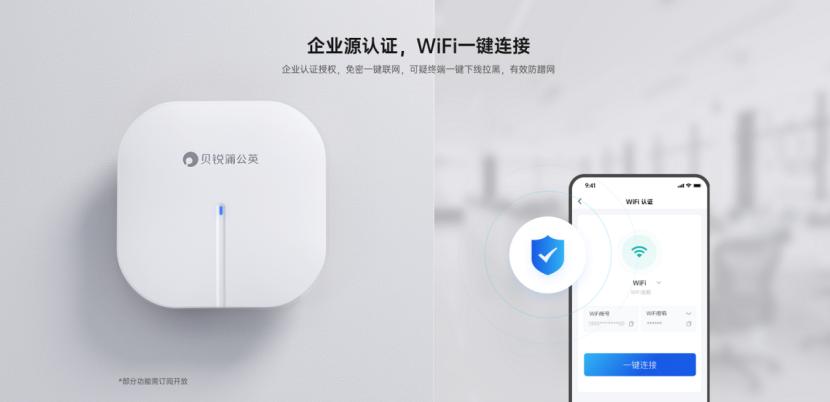 贝锐蒲公英x1支持看视频吗,贝锐蒲公英x3组网教程