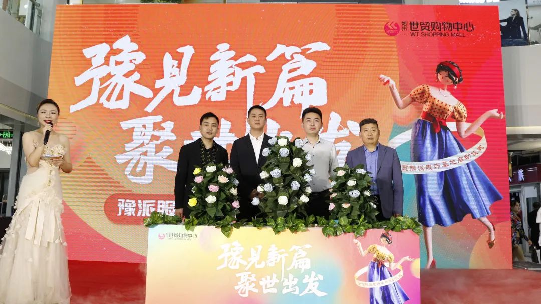 河南省服装产业现状,河南服装行业发展趋势