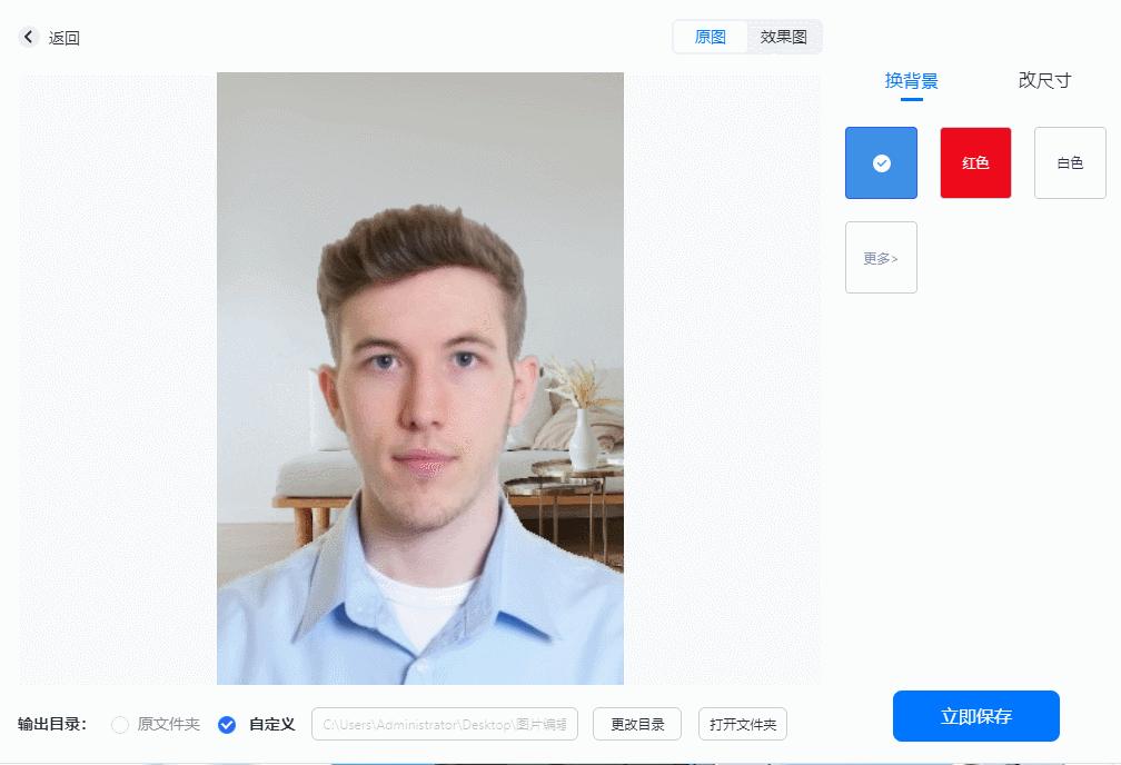 就业简历怎么制作,毕业季找工作需要注意什么