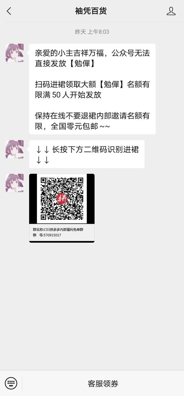 抖音如何免费领平板,抖音可以领平板是真的吗