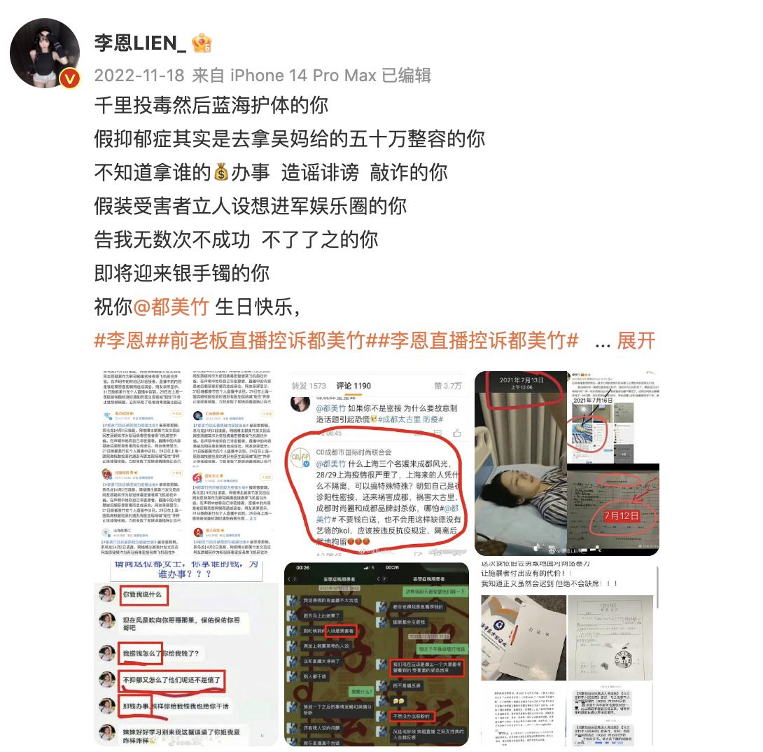 明星揭穿内娱黑幕,明星揭穿内娱黑幕哪家强