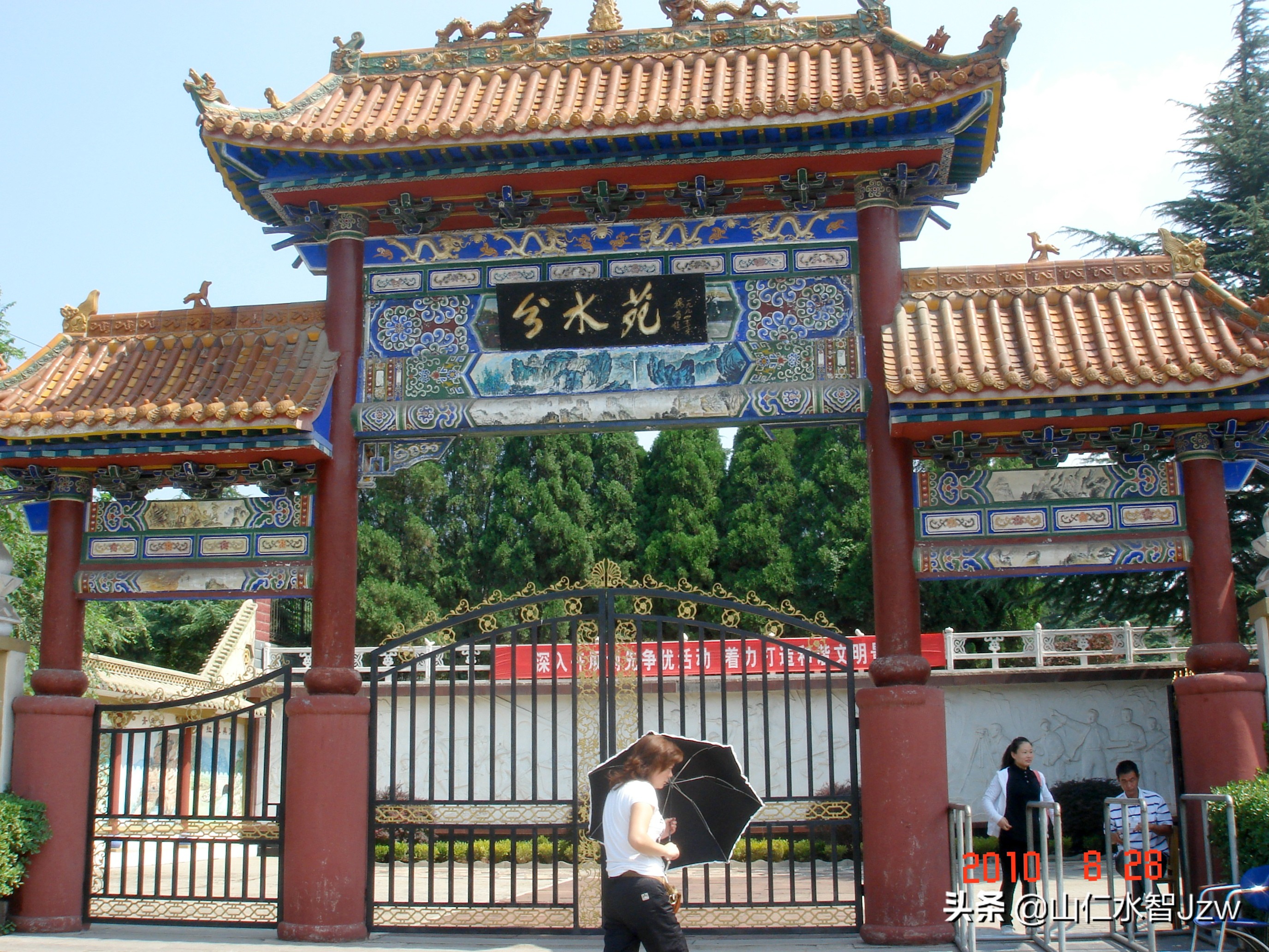 林州天河山,林州市天河村