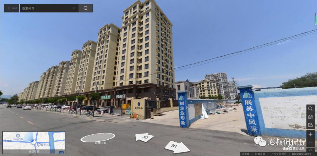 四季青和泓四季买房,海淀区和泓四季