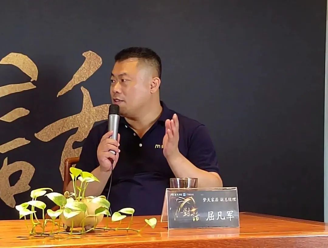 对话|泛家居圈周忠梦天家居屈凡军：解码门墙柜赛道的运营逻辑
