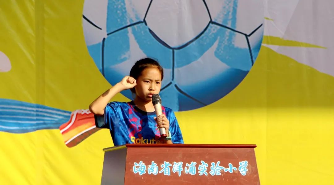 洋浦浪花杯篮球赛,洋浦实验小学浪花杯人气奖