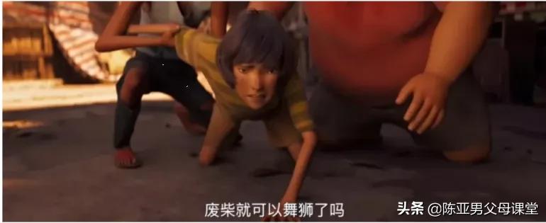 雄狮少年励志吗,雄狮少年评分为什么这么高