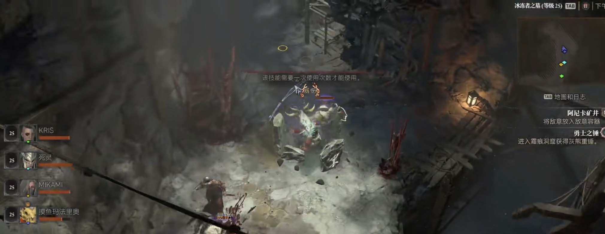 暗黑4使用国服战网,暴雪战网里找不到暗黑4测试版