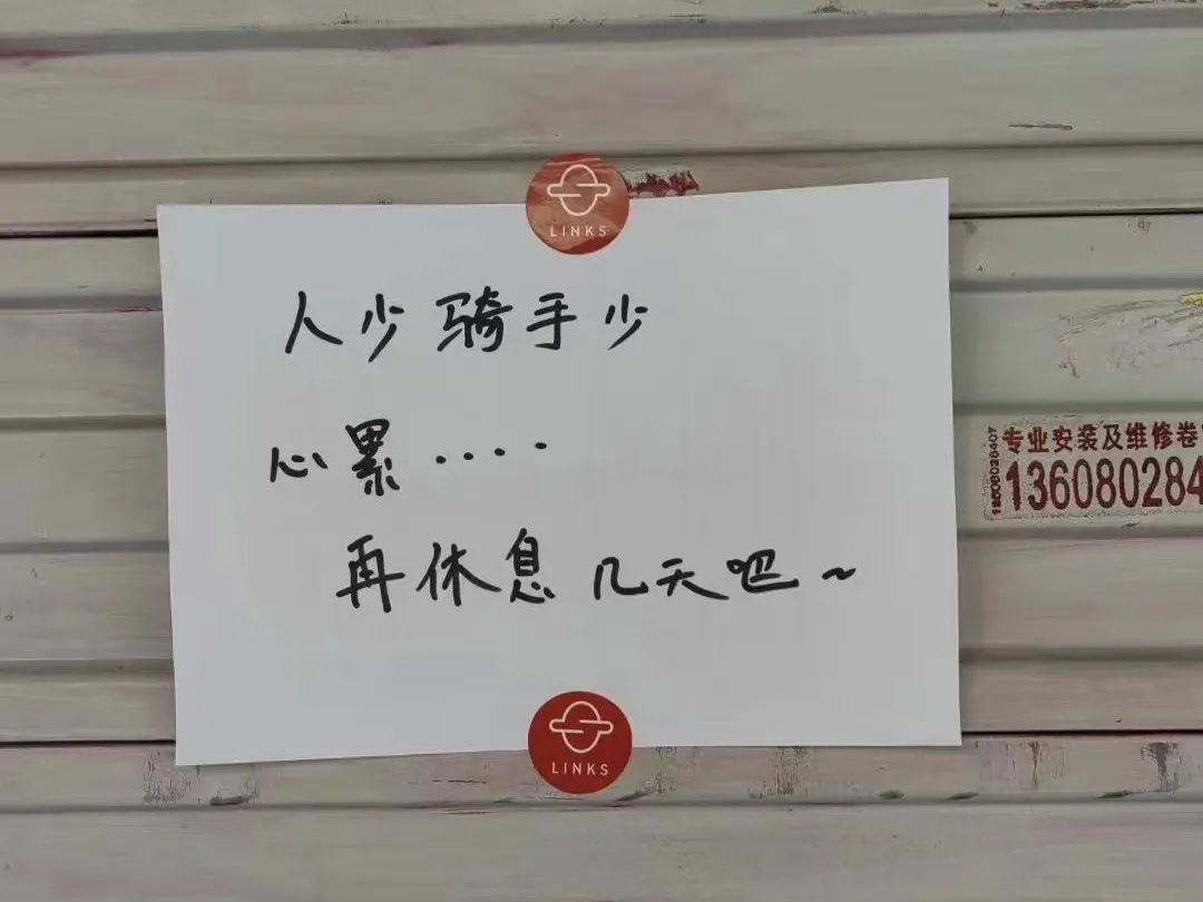 员工、骑手、顾客都阳了，饮品店如何熬过“最后的寒冬”？