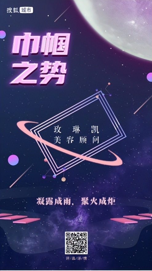 如何加入玫琳凯美容顾问,玫琳凯真能致富吗