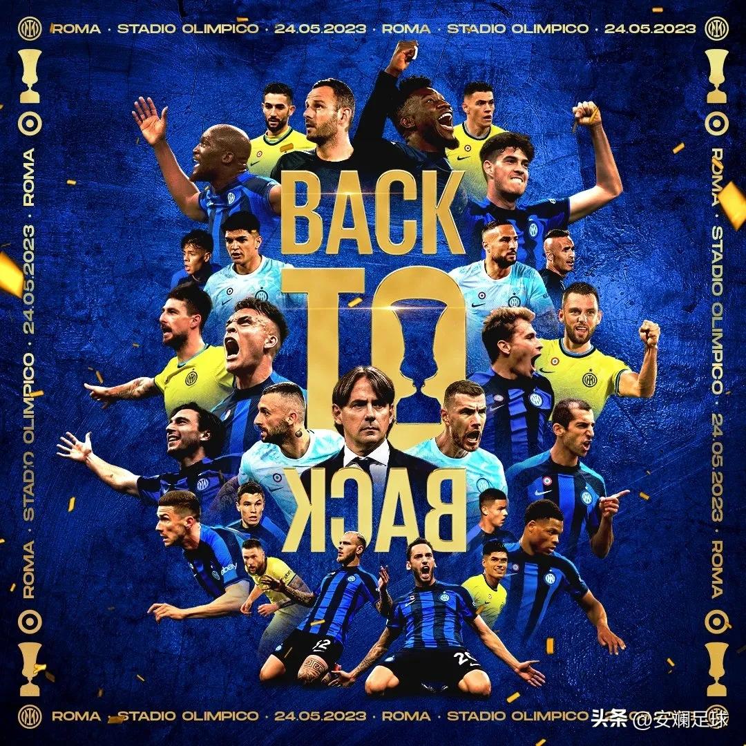 意大利杯半决赛米兰德比国米获胜,意大利杯拉齐奥夺冠