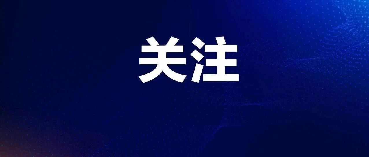 福州医美中介水太深，“闺蜜”介绍手术，发票价与实际花费差十倍