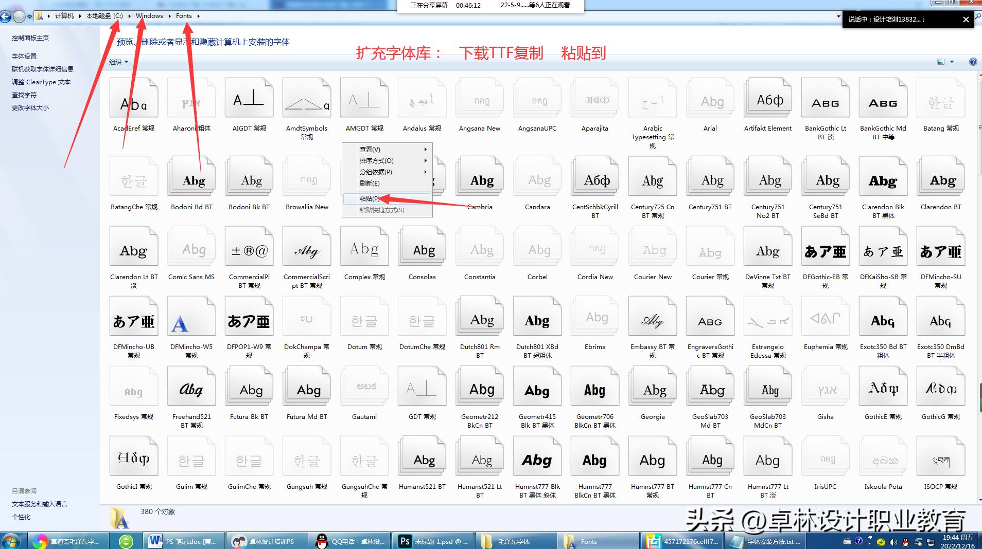 石家庄ps电商美工平面设计培训ui设计培训cad室内效果图设计培训