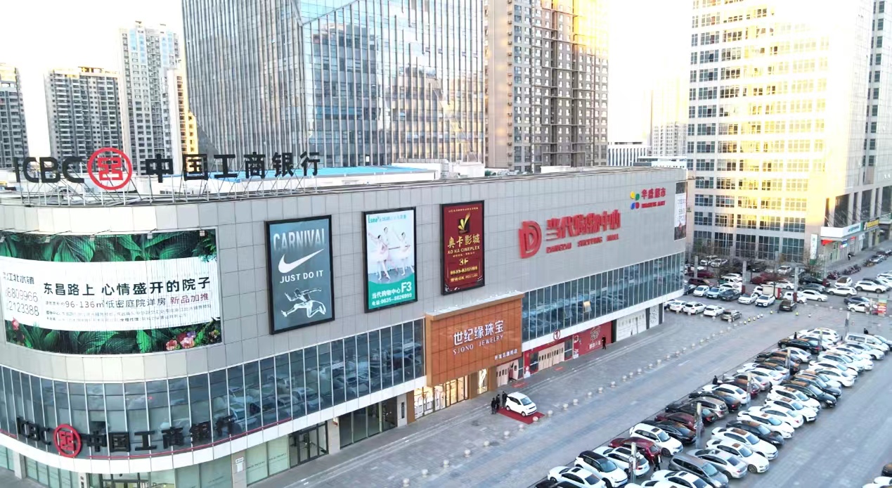 聊城通联支付,通联支付移动支付