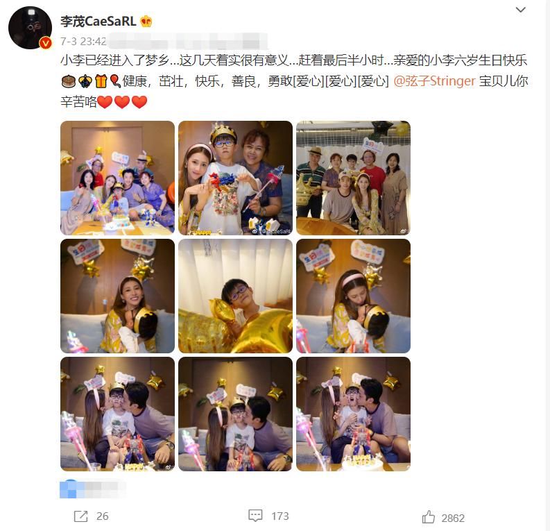 小五张远张檬马雪阳,马雪阳张远刘洲成小五