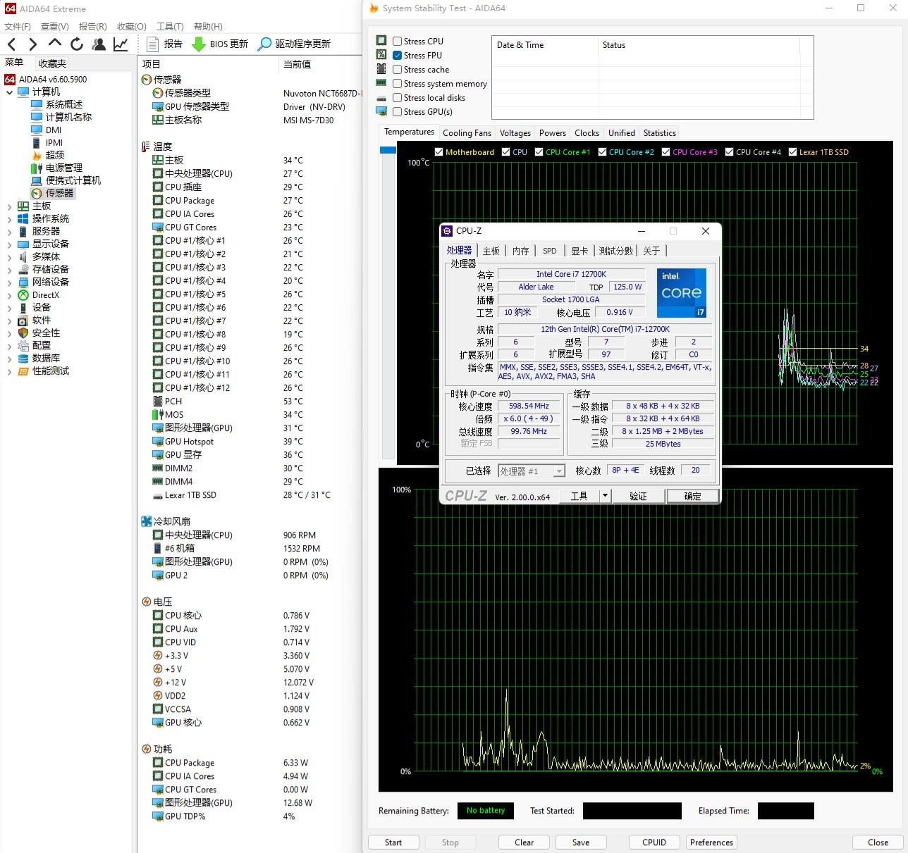 超频三东海ex6000的风扇怎么卸下,东海超频三ex6000有灯光吗