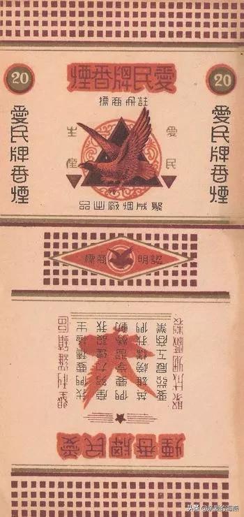 六七十年代父辈们怀旧的老牌香烟，几毛钱都是奢侈品，你们认得吗