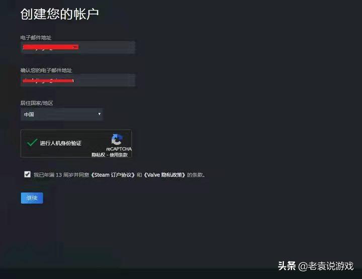 为什么steam不显示机器人验证,steam不显示机器人