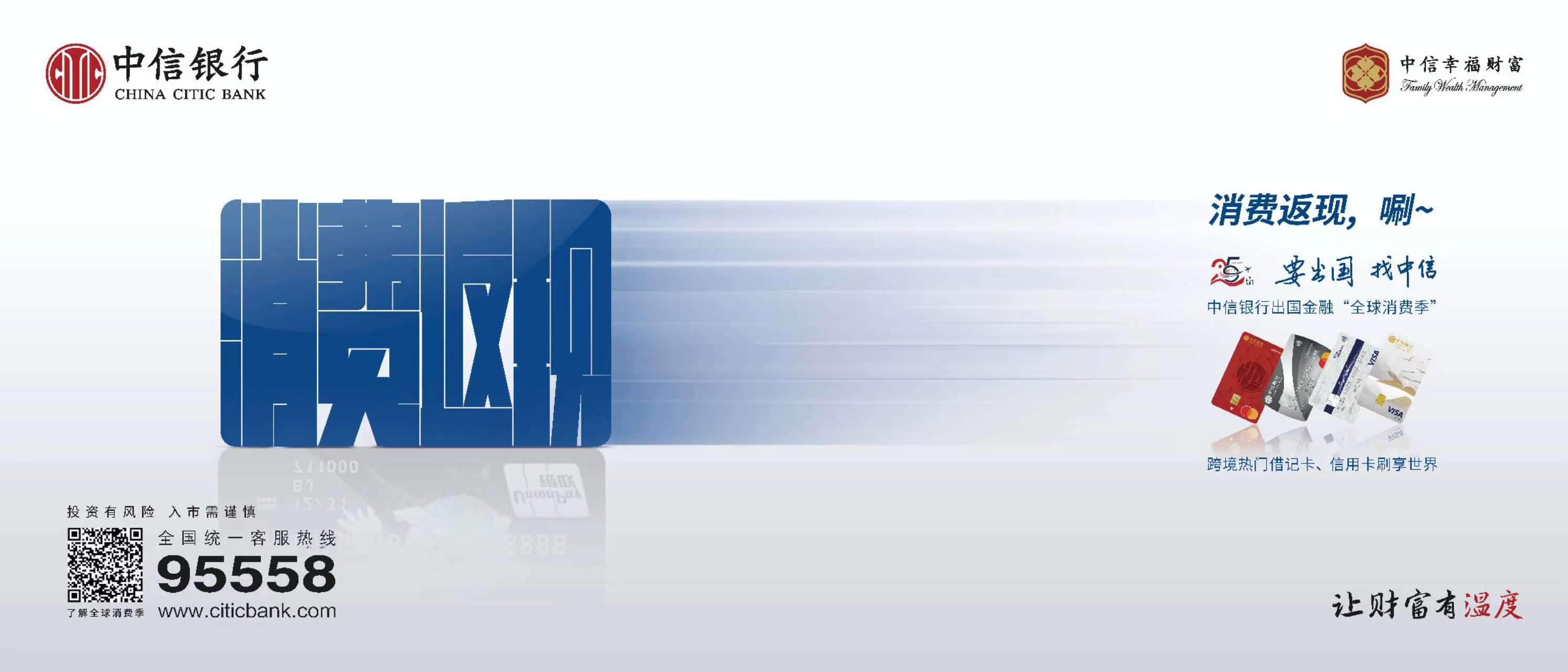 中信信用卡春日元气金,中信银行信用卡十一月份活动